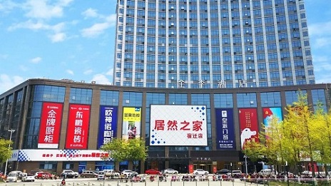居然之家第382家門店開業(yè)，為今年新開的第二家門店