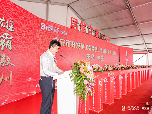 六安市開發(fā)區(qū)工委委員、管委副主任王燊.jpg
