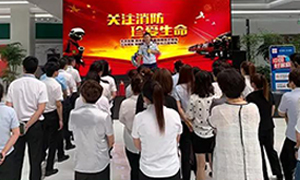 遼寧專場丨居然之家營口紅運(yùn)店—“火災(zāi)無情，防火先行”2019年消防安全演練。